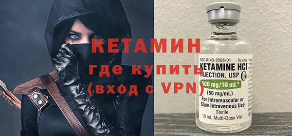 кокаин VHQ Богданович