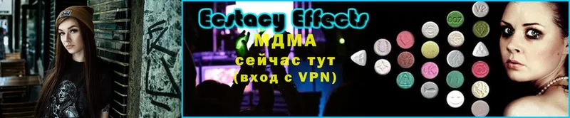 МДМА VHQ  Нерехта 