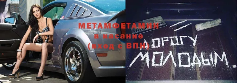 Метамфетамин витя  Нерехта 